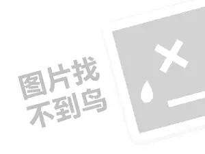 2023快手小店货源从哪里来的？分享几个找货源方法